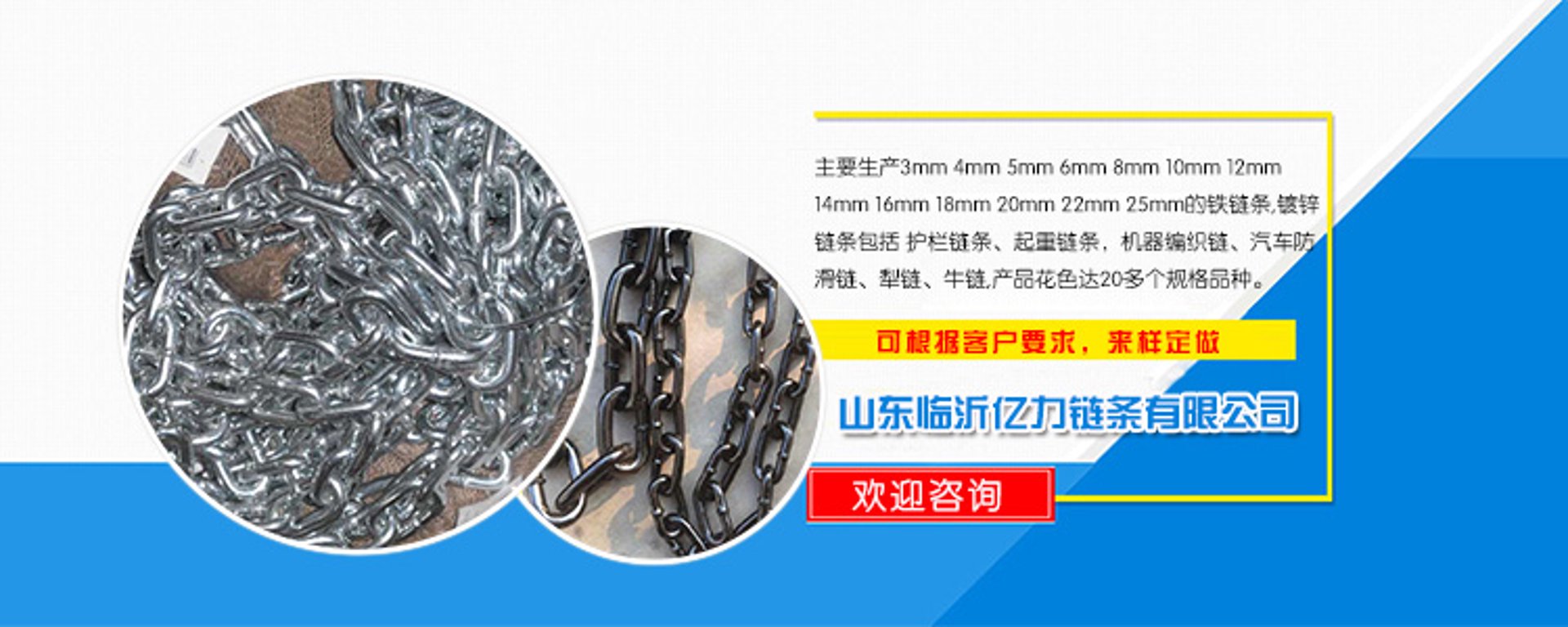 莱安特护栏网